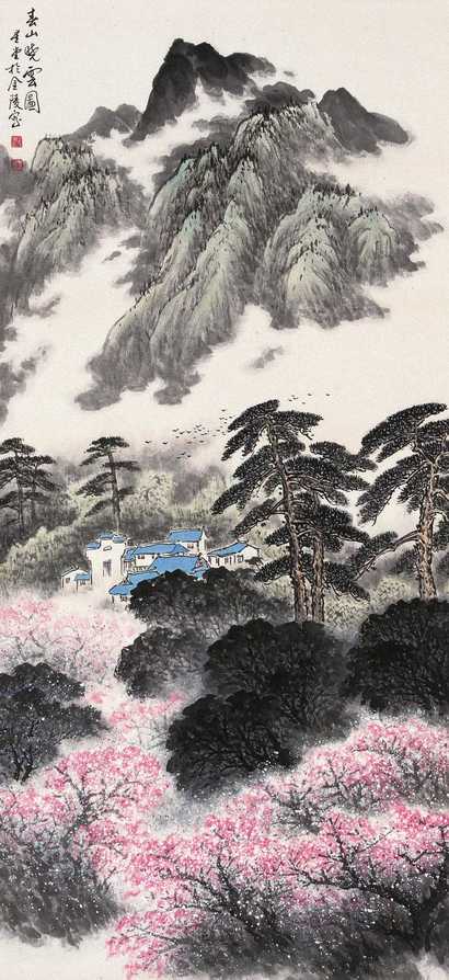 卢星堂 山水 立轴